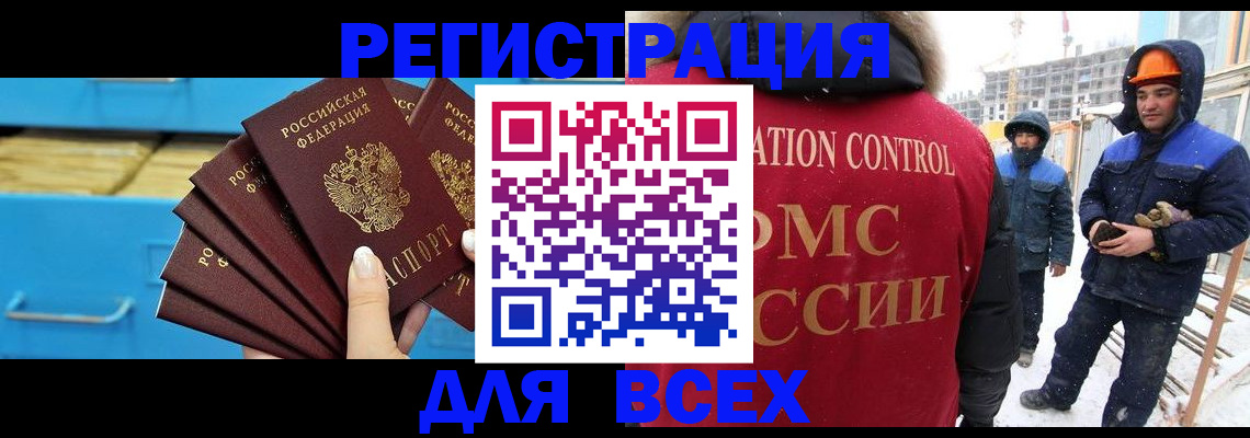 прописка в квартире в Сысерти