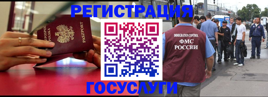 прописка поиск в Сысерти