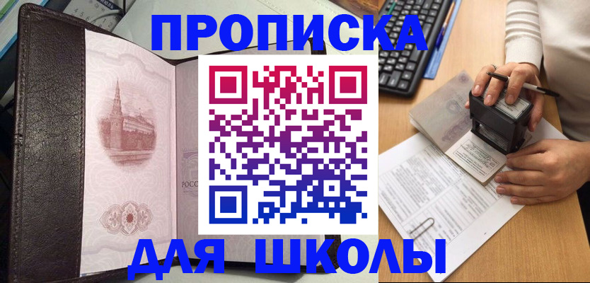 временная регистрация адрес в Сысерти